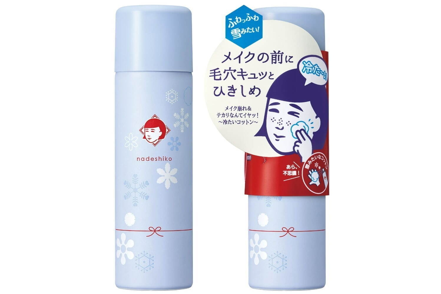 毛穴撫子 涼感精華棉