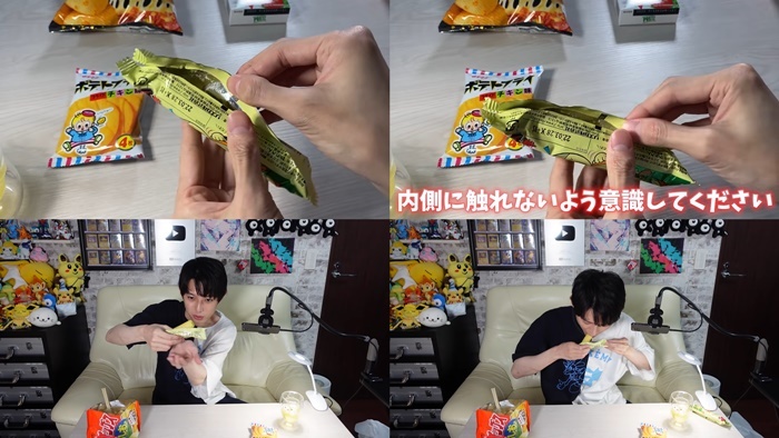 UMAI棒的正確吃法