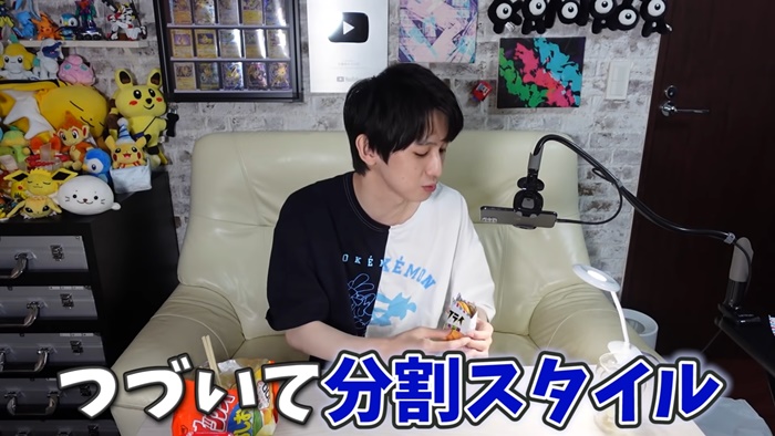 小包洋芋片的正確吃法