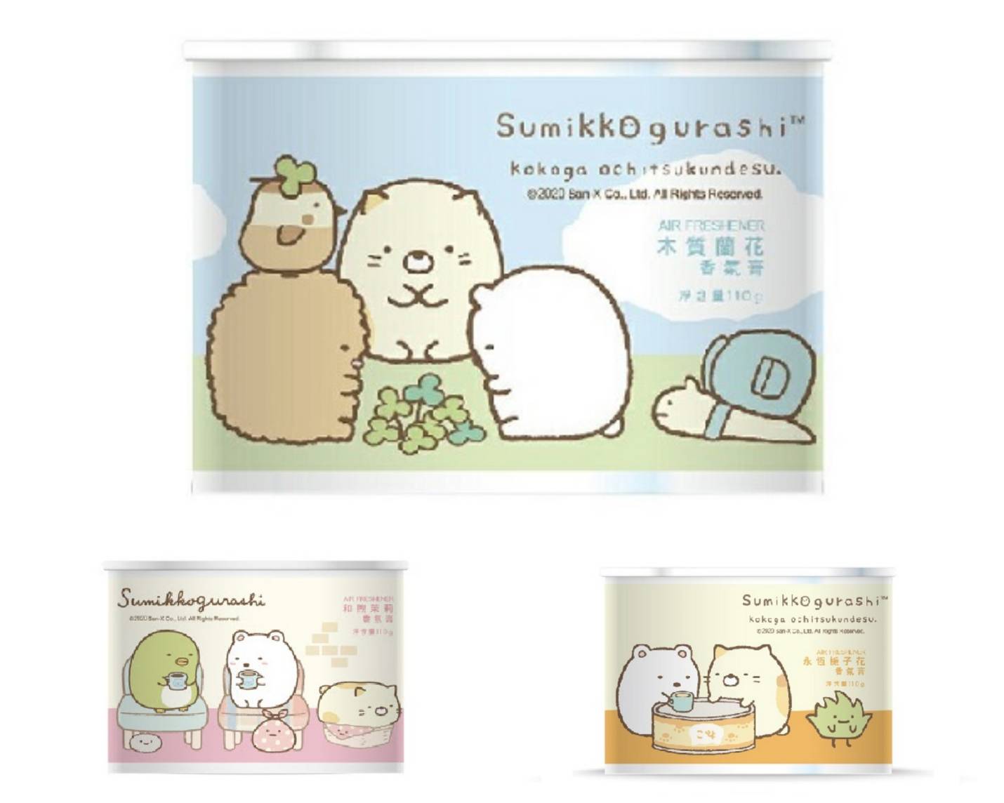 日藥本舖 角落小夥伴超可愛香氛罐罐