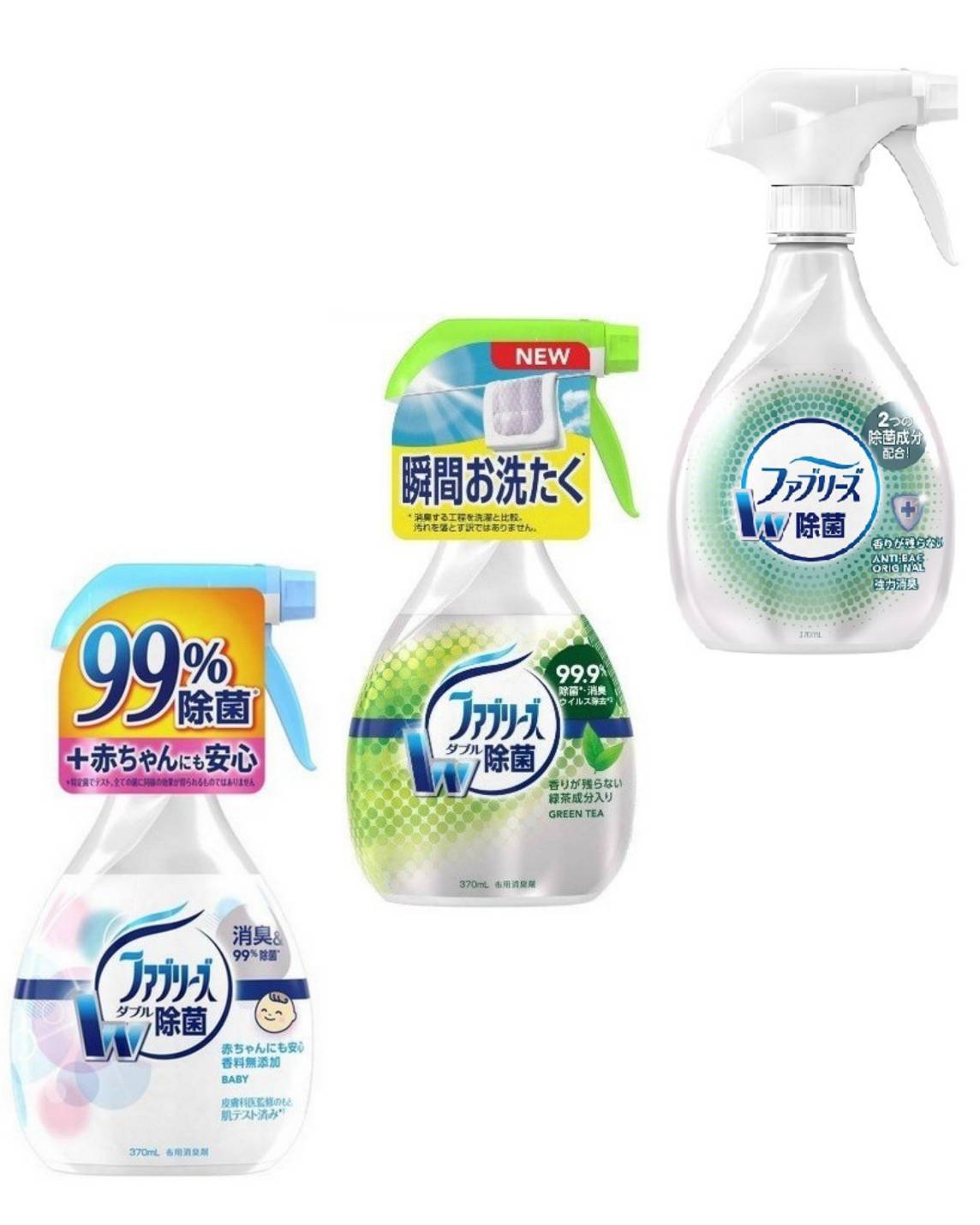 日藥本舖 風倍清織物除菌消臭噴霧