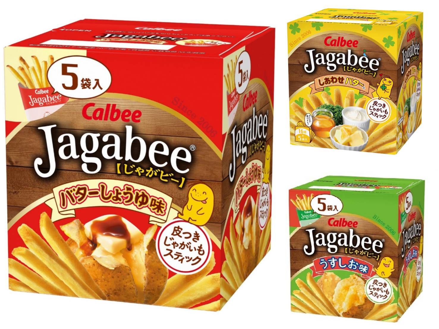 日藥本舖 加卡比超涮嘴薯條