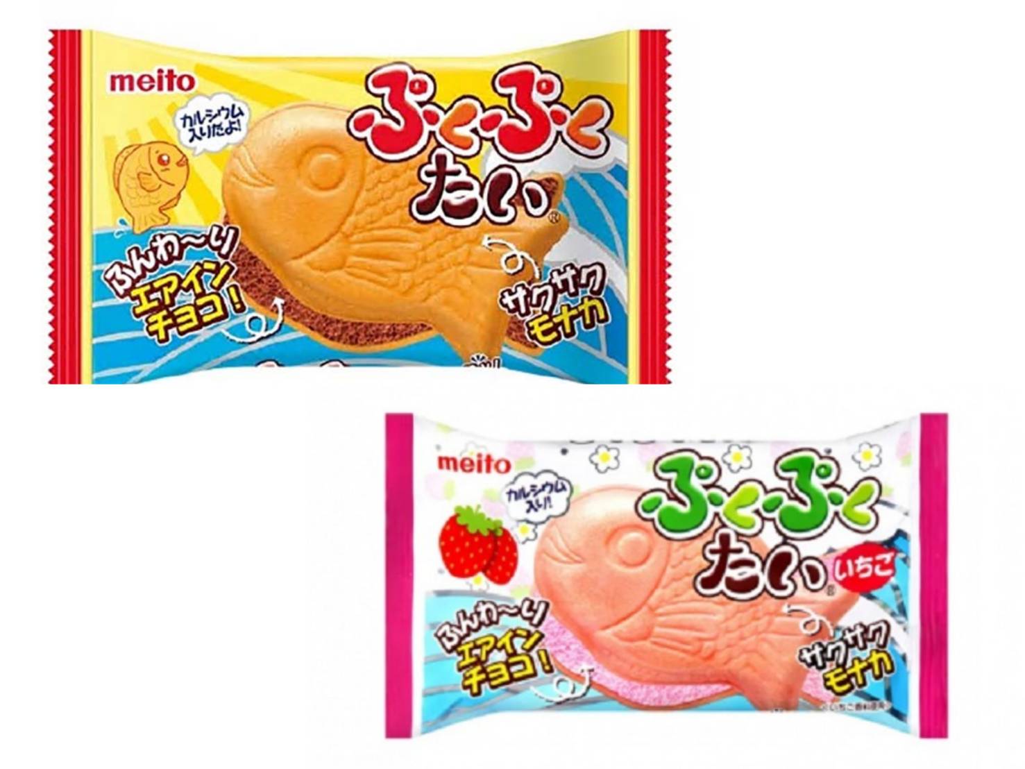 日藥本舖 名糖鯛魚燒造型餅