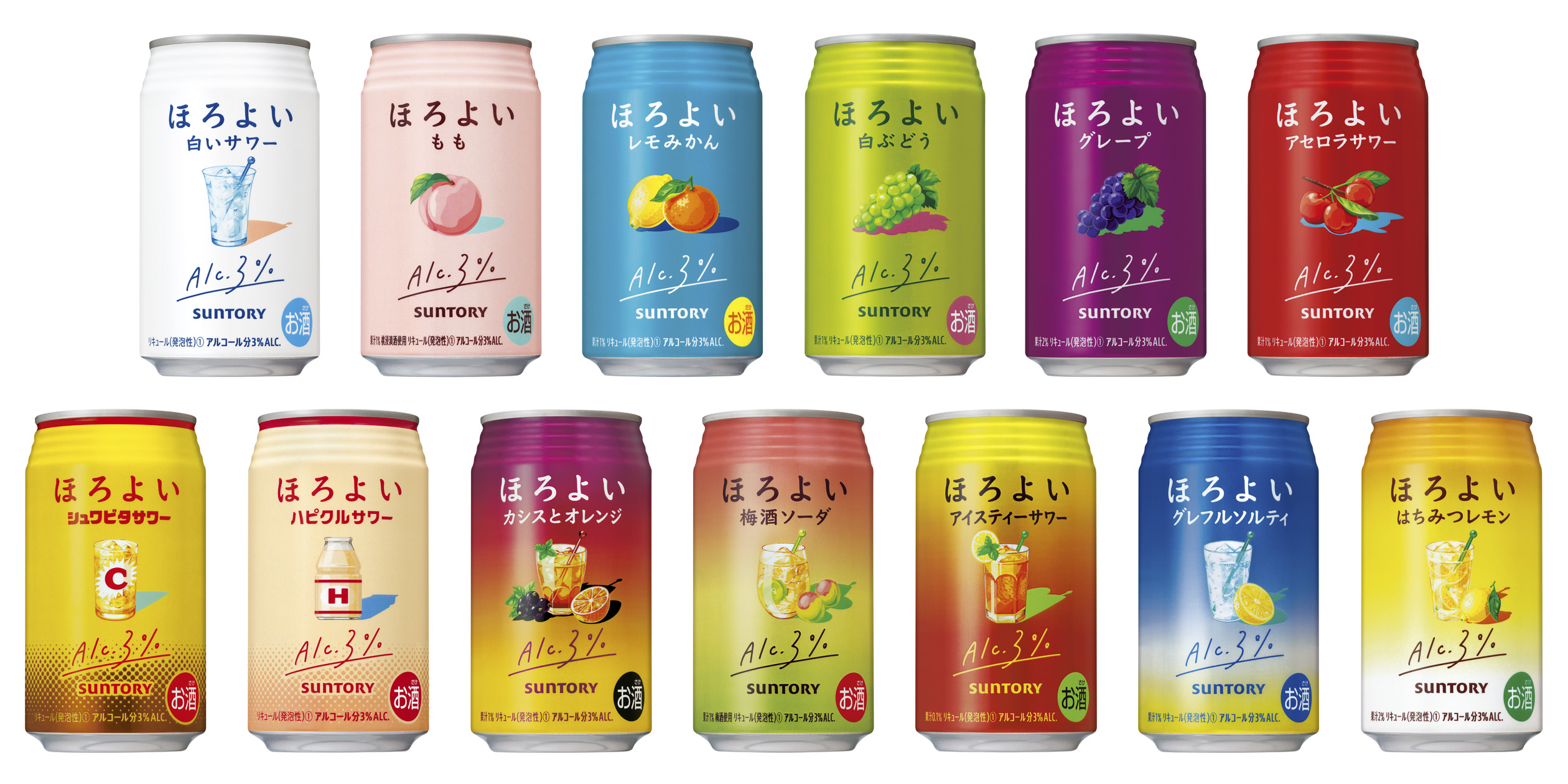 微醉常態商品新包裝