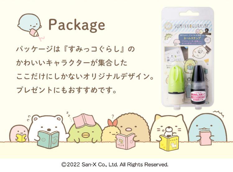 角落小夥伴-客製化萬用章