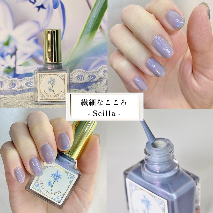 繊細なこころ - Scilla