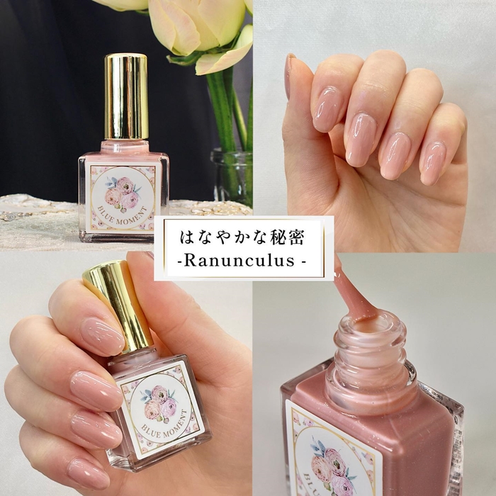 はなやかな秘密 - Ranunculus -