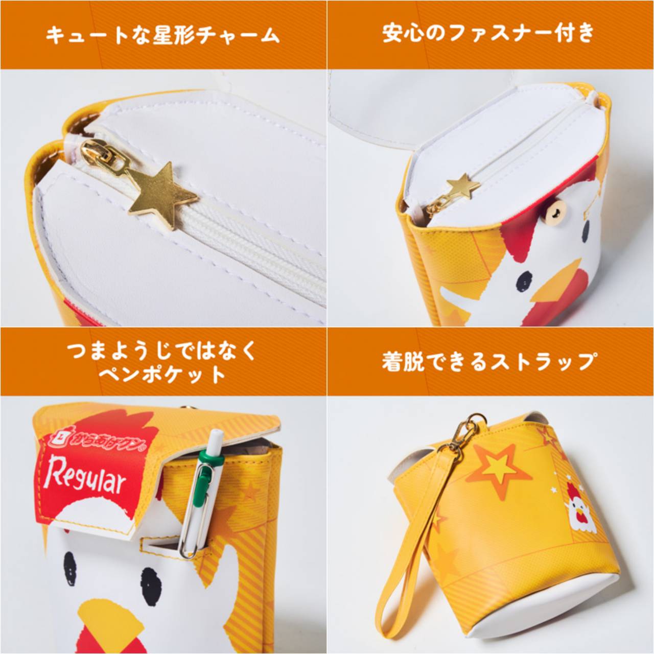 LAWSON超商炸雞紀念特刊:附收納包