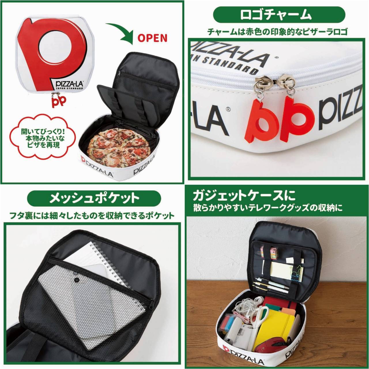 PIZZA-LA 35週年紀念特刊:附收納包