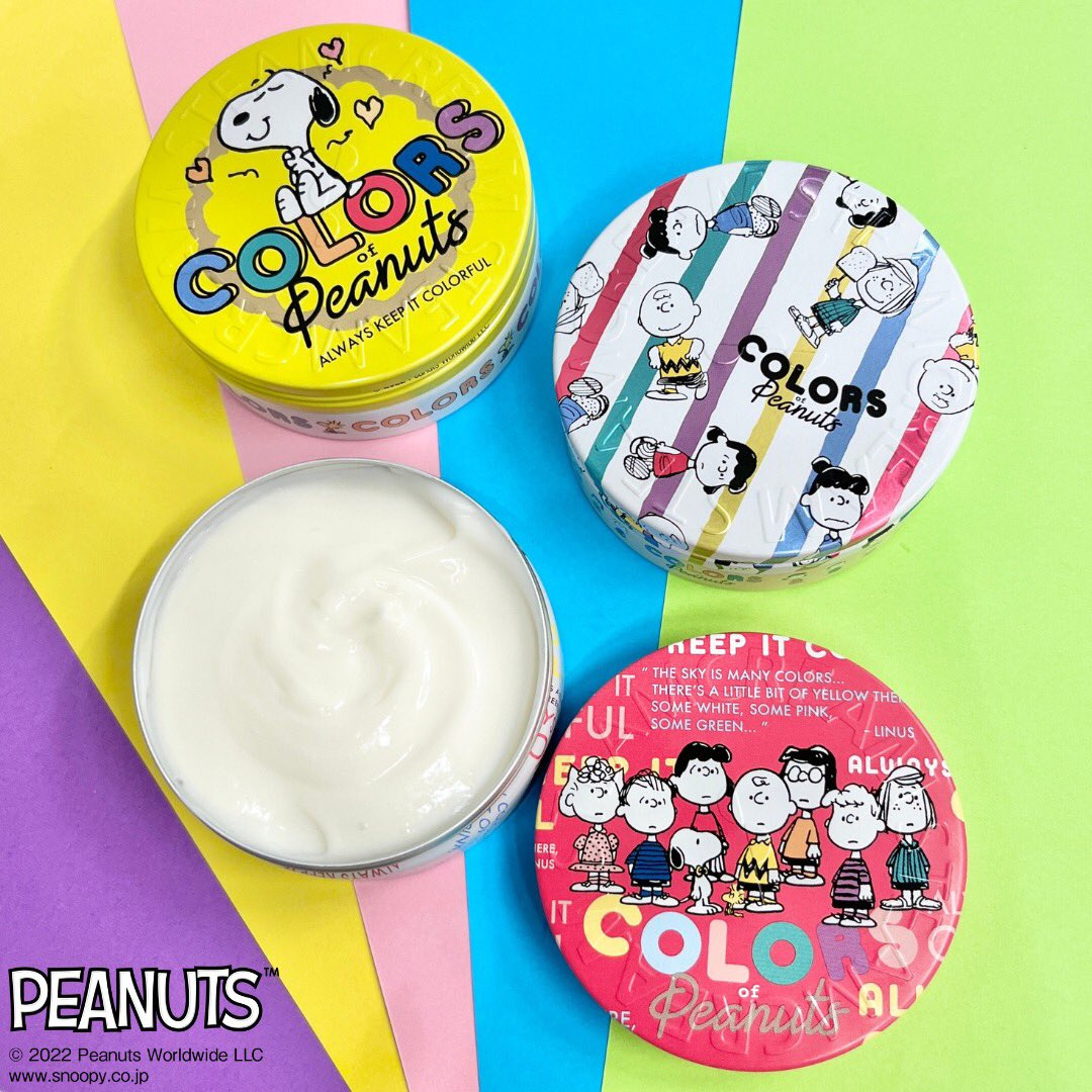 蒸氣乳霜 COLORS OF PEANUTS
