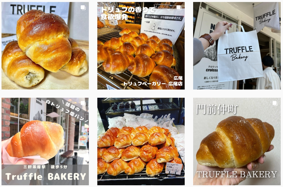 TruffleBAKERY白松露鹽奶油捲