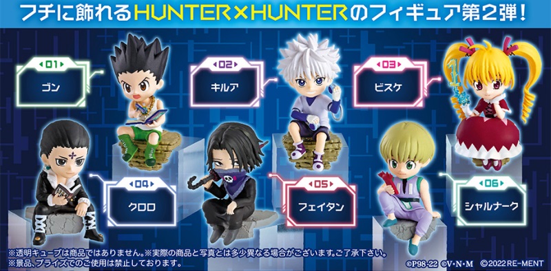 《獵人》桌邊角落擺飾第二彈