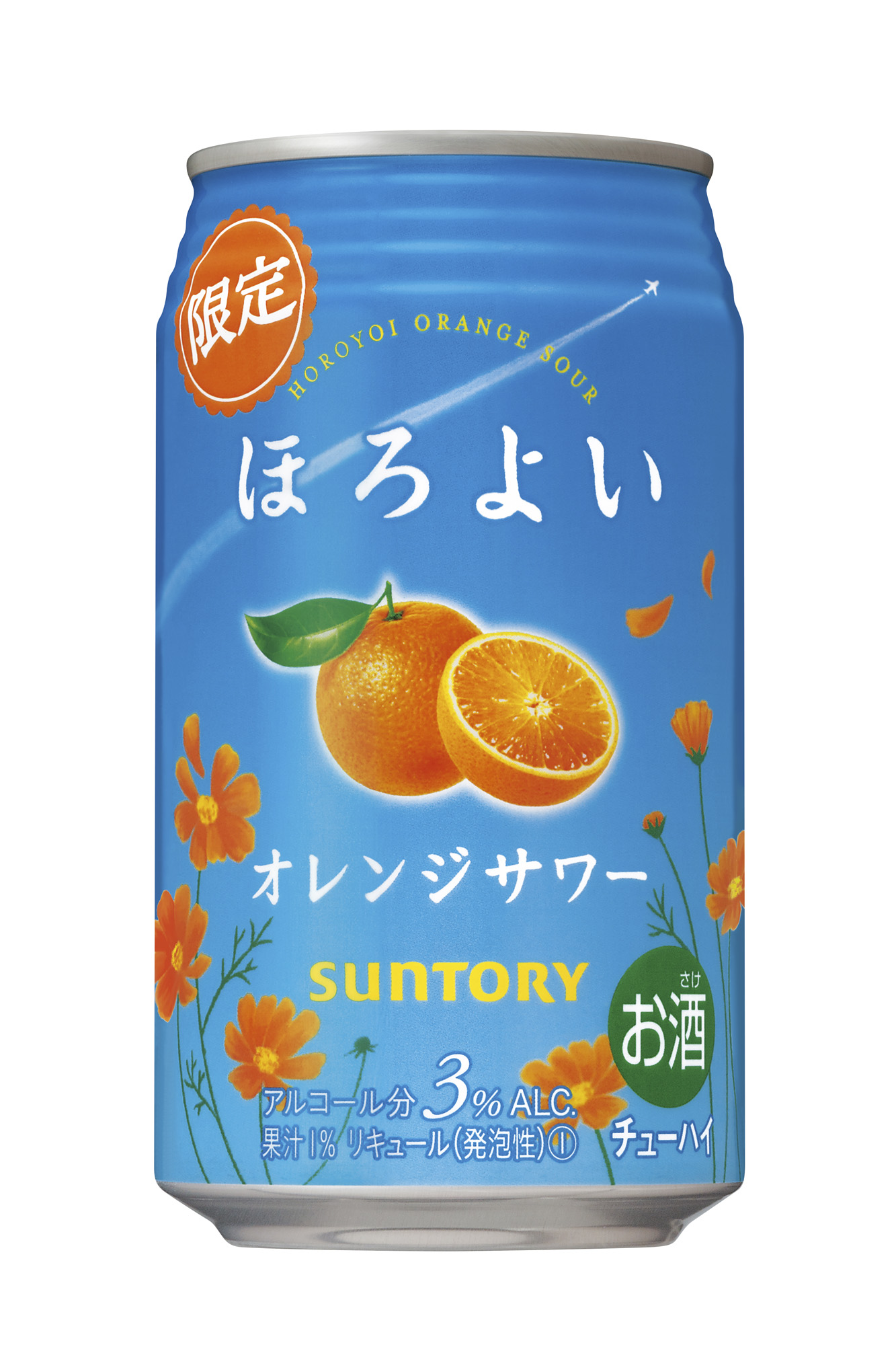 HOROYOI微醉雞尾酒–柳橙沙瓦