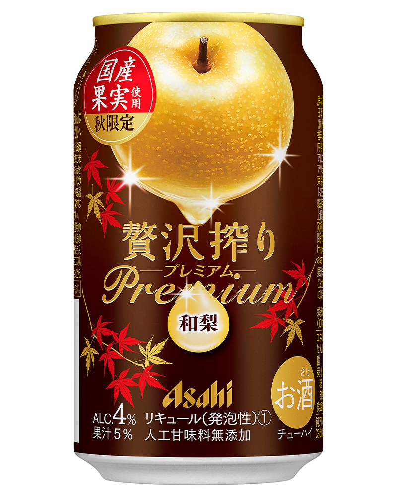 鮮醇果榨premium–秋限定和梨
