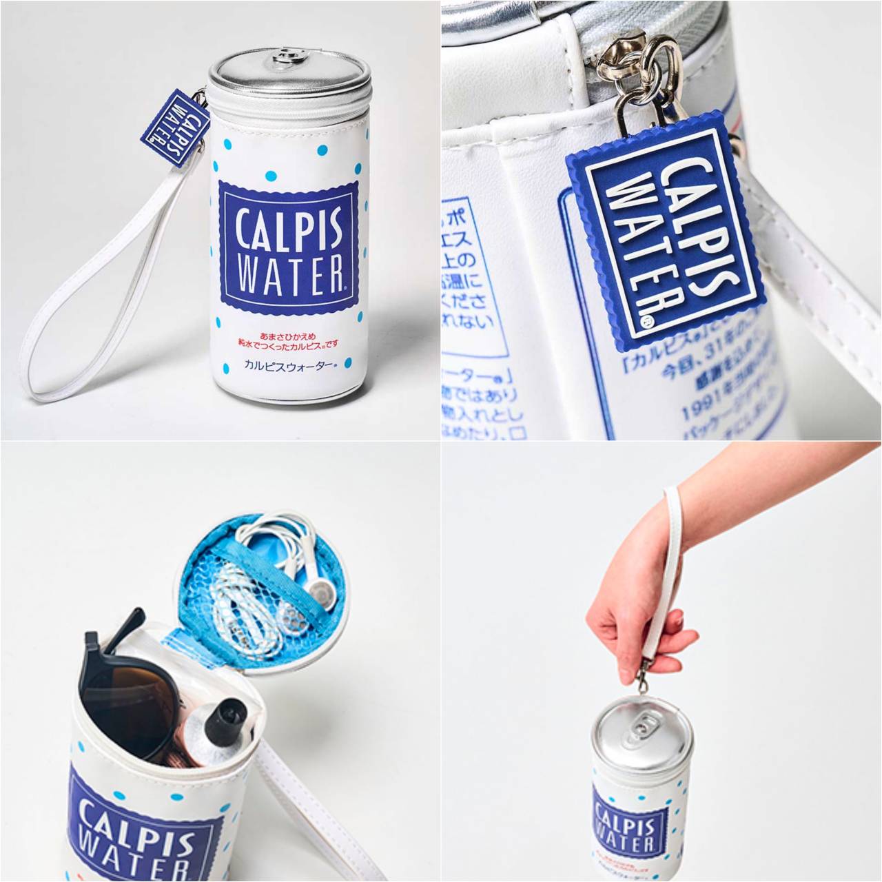 可爾必思紀念特刊:附罐罐收納包