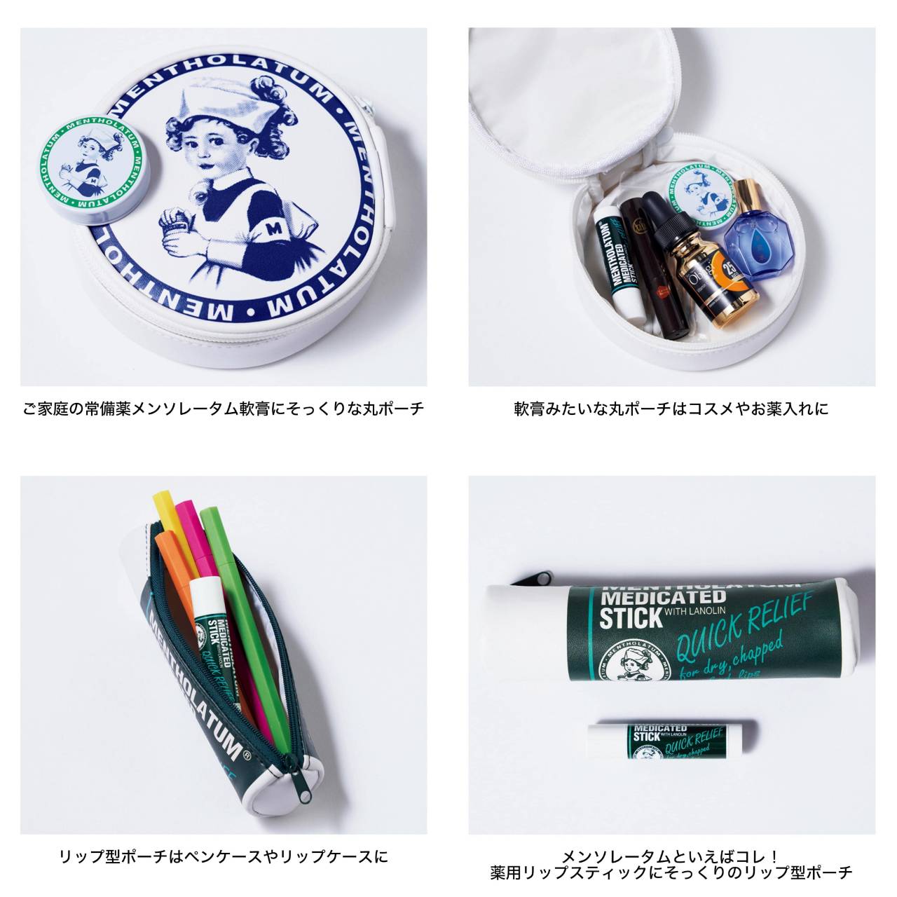 GLOW(グロー) 2022年 6月号:附曼秀雷敦收納包