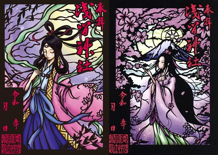 栃木縣佐野市淺間神社