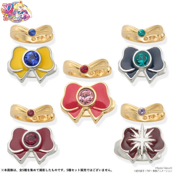 美少女戰士耳骨夾系列Vol.2