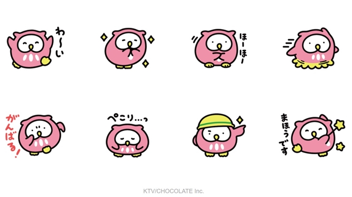 まるふくろう貼圖