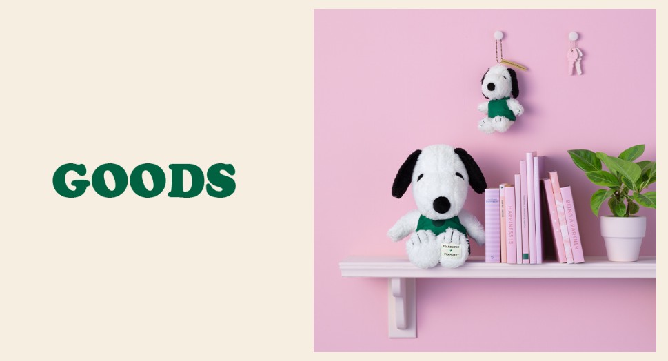 星巴克_史努比_花生家族_網路商店限定_週邊商品