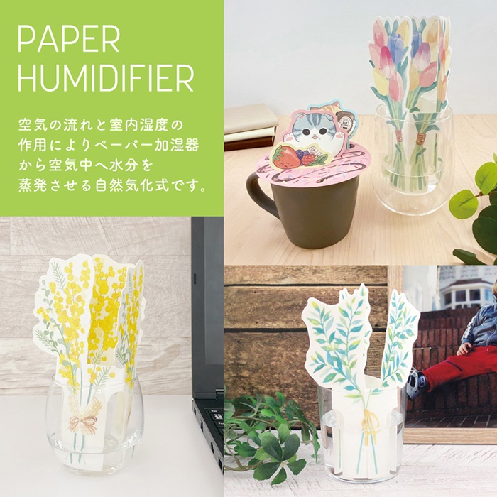 簡易花束加濕器