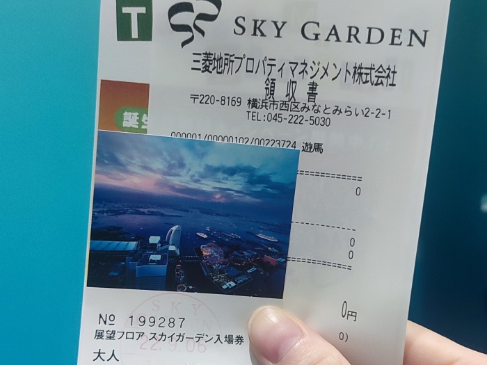 橫濱旅遊空中花園5