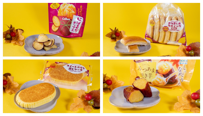 FAMILYMART_全家_地瓜甜點