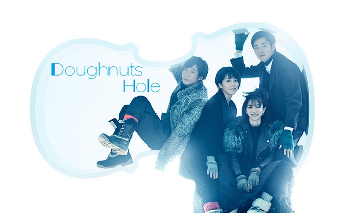 《四重奏》組合Doughnuts hole