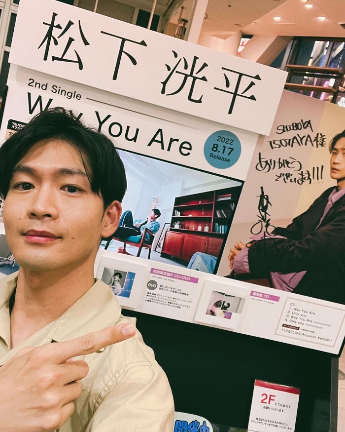 單曲〈Way You Are〉