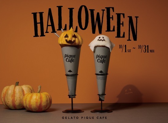 2022年10月_美麗甜點_GELATO PIQUE CAFE_萬聖節限定可麗餅