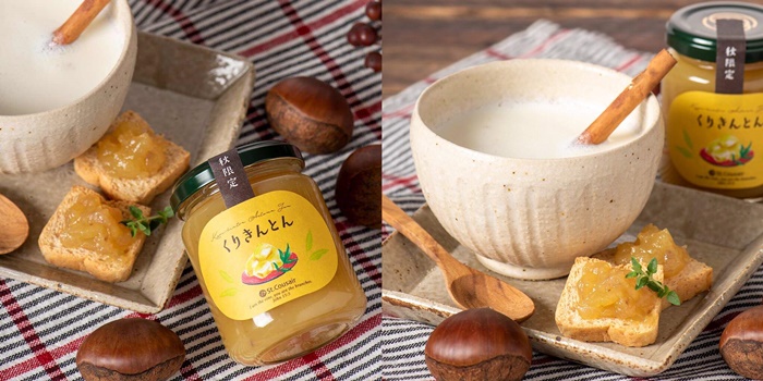 栗子金時果醬