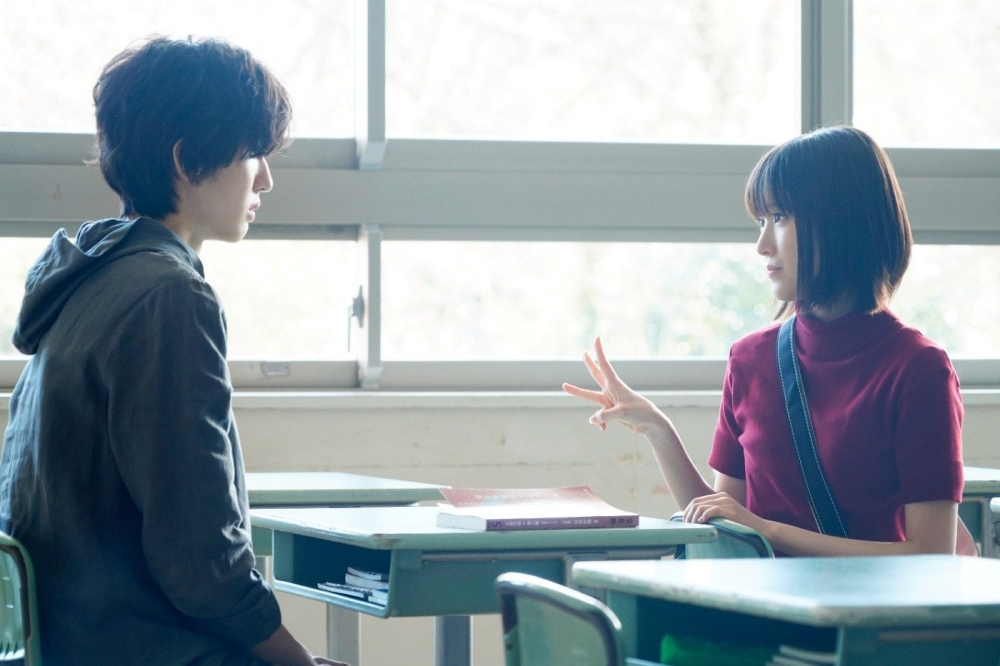 電影《即使,這份戀情今晚會從世上消失》