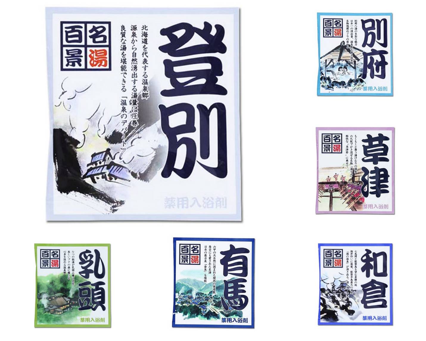 日藥本舖 名湯百景入浴劑