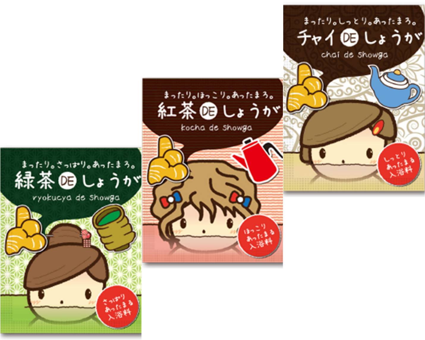 日藥本舖 北陸化成暖薑入浴劑