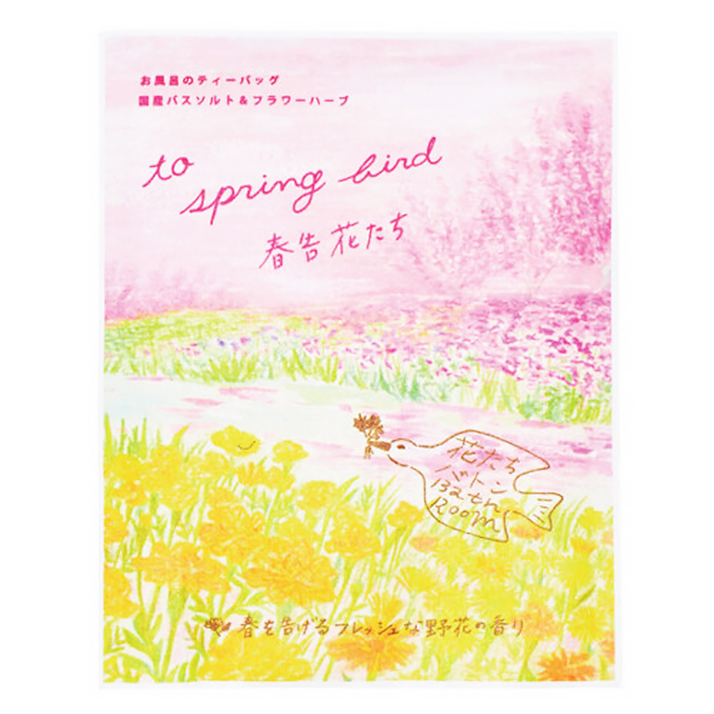 日藥本舖 Charley花季更迭入浴劑 清新花香