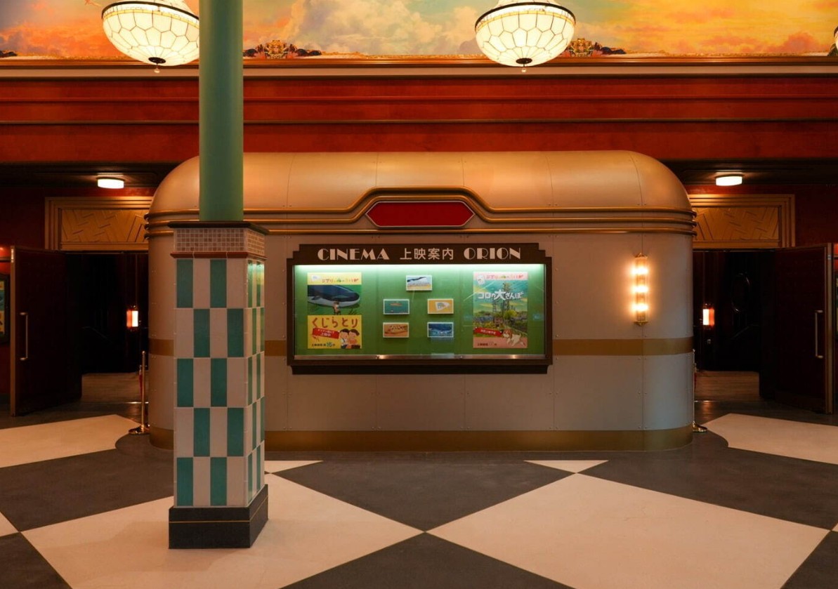 吉卜力樂園_ghibli park_吉卜力大倉庫_CINEMA ORION