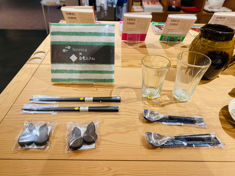 ∞色眼鏡 ~又吉直樹の偏愛~