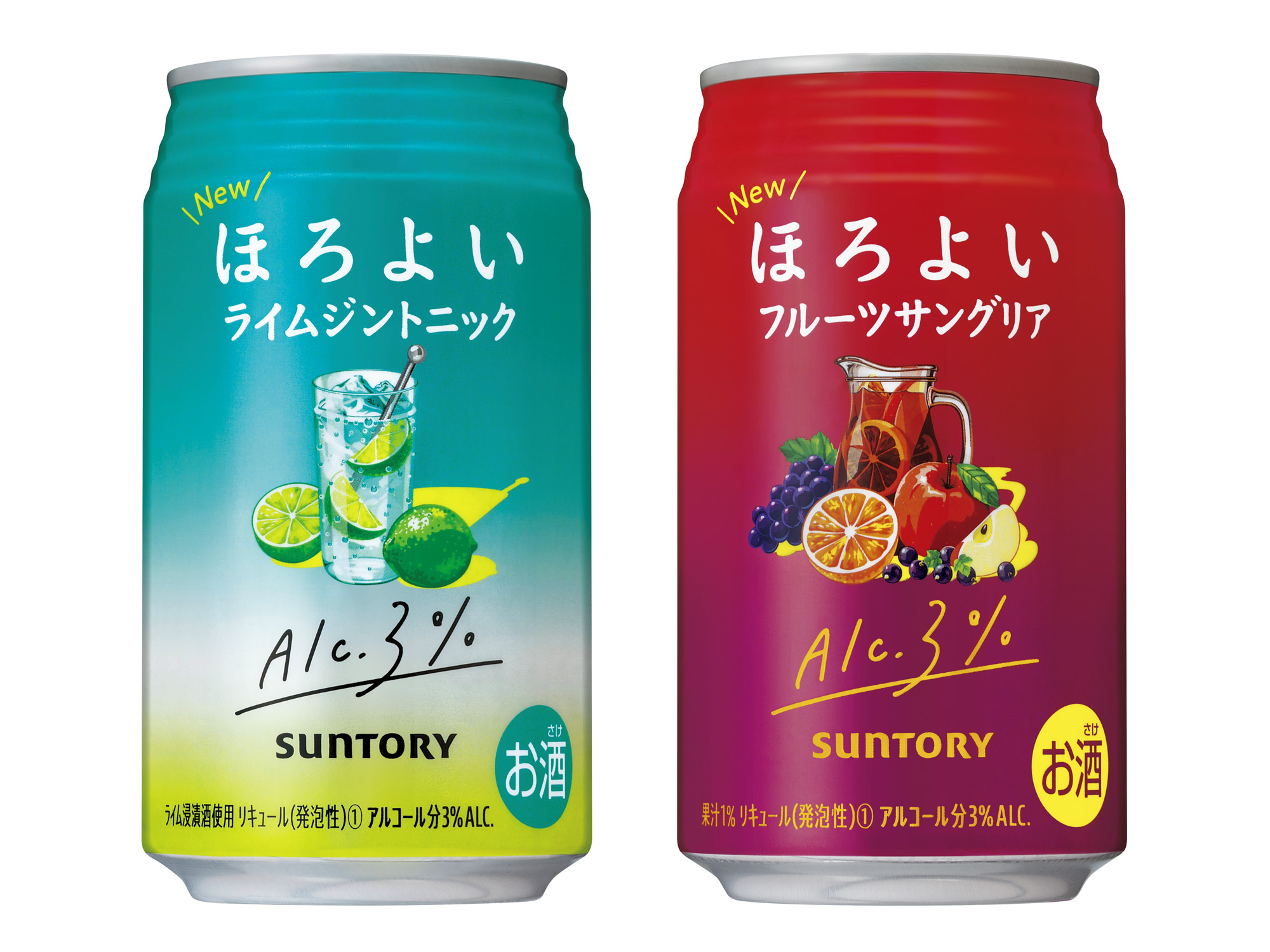 HOROYOI微醉雞尾酒－萊姆琴通寧／水果桑格利亞