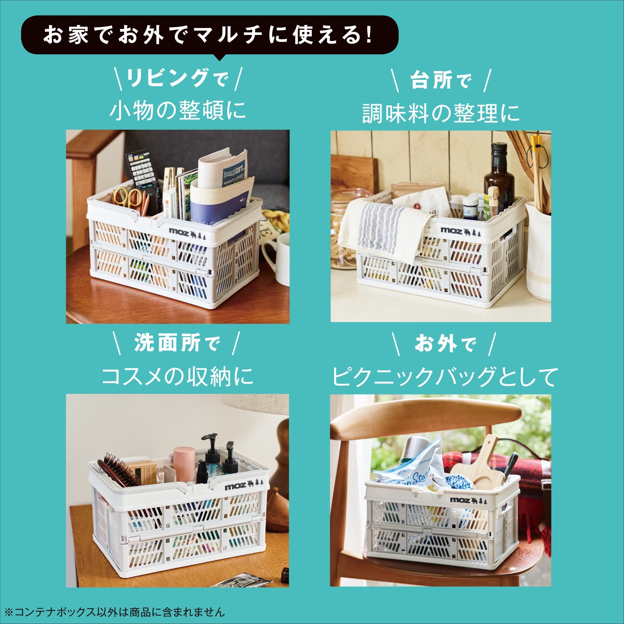 摺疊收納箱用法