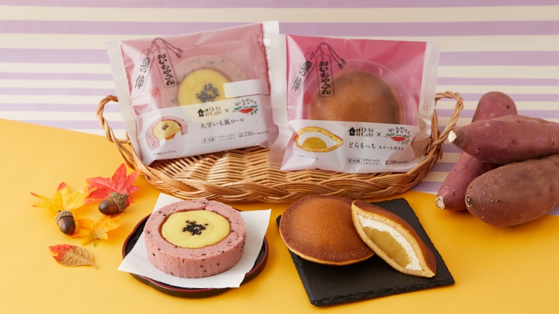 LAWSON_Uchi Café_おもいやさん興伸_地瓜銅鑼燒