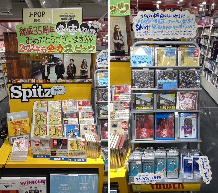 Tower record澀谷店店內陳設