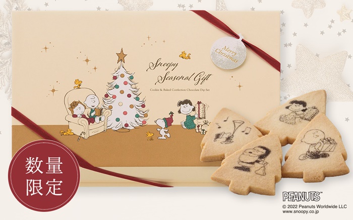 HENRI CHARPENTIER 史奴比聖誕禮盒