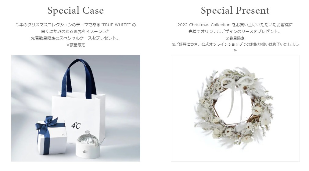 xmas_chrsitmas_飾品包包_4度c_True White_項鍊_戒指