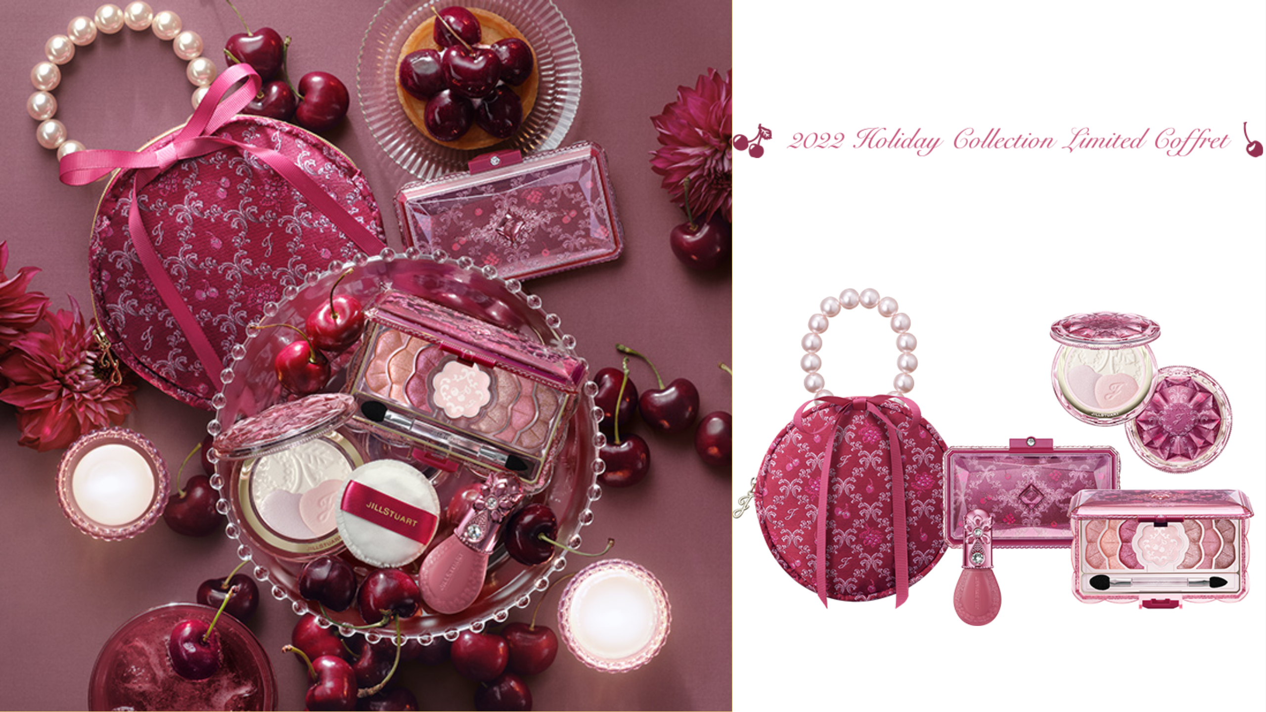 Jill stuart midnight collection2022