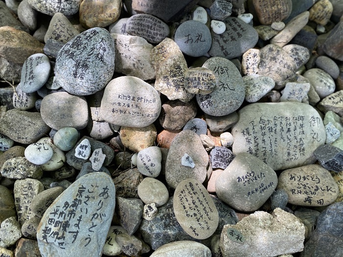 車折神社祈願神石