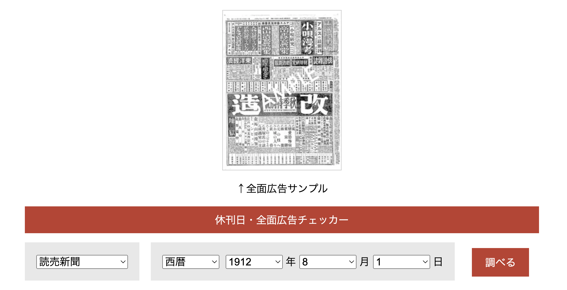 生日報紙_生日新聞_歷史上的這一天