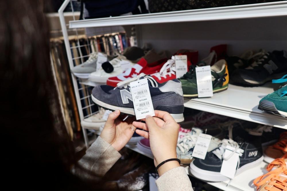 寶物工廠二手商店