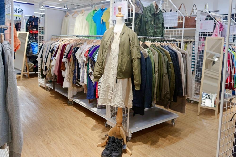 寶物工廠二手商店