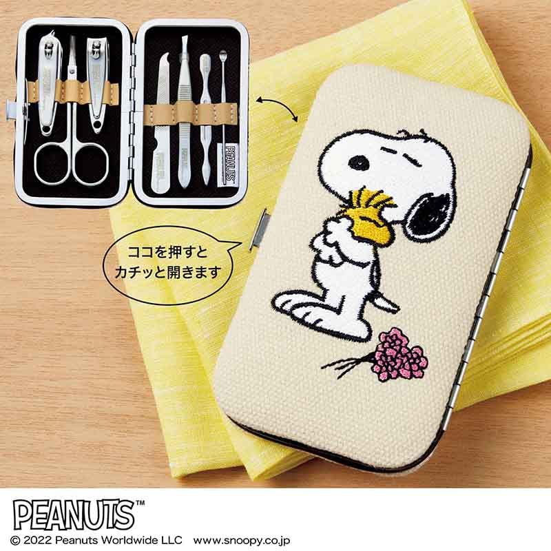 史努比修整儀容組