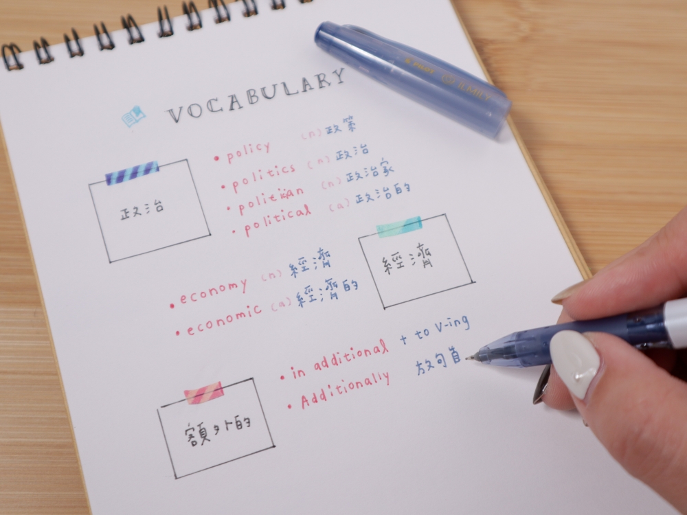 百樂「ILMILY 雙色魔擦筆 Color two color」